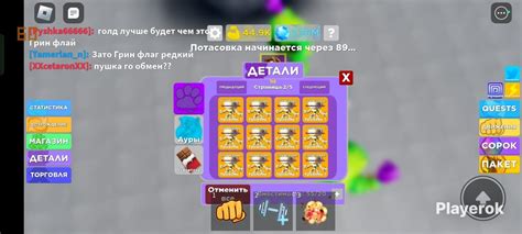 Купить Продам Голд,Эво голд пэтов в Muscle Legend Roblox за 100 ...