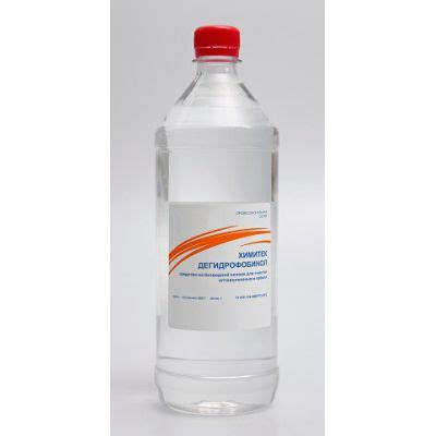 Жидкость (растворитель) для удаления гидрофобного заполнителя ...