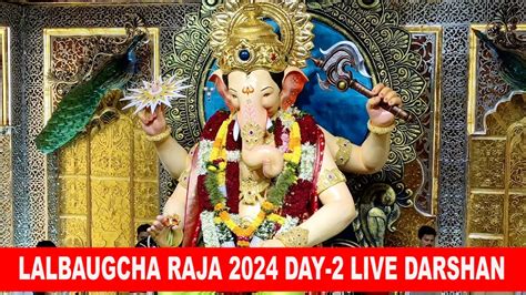 Day 2 LIVE DARSHAN OF LALBAUGCHA RAJA 2024 YouTube