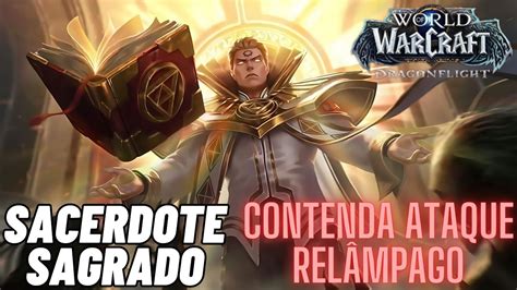 WORLD OF WARCRAFT CONTENDA ATAQUE RELÂMPAGO Sacerdote SAGRADO YouTube