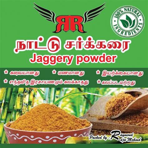 Indian Jaggery Powder Nattu Sakkarai Packaging Size 500gram Organic