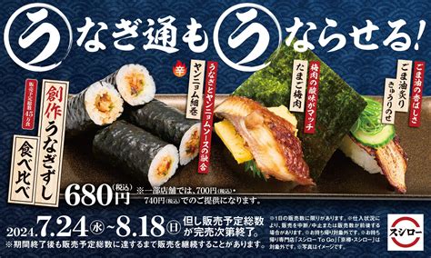 【新宿エイサーまつり応援デー】ナチュラルワイン×創作沖縄料理『bistro Chura（ビストロ ちゅら）』ランチタイム限定で先着10名にサー