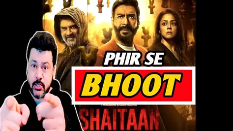 Shaitaan Teaser Review By Ashu Smooth Khan Ajay Devgan R Madhavan