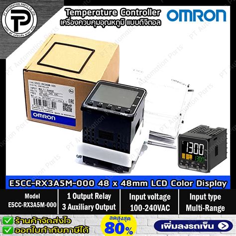 เครองควบคมอณหภมแบบดจตอล OMRON E5CC RX3A5M 000 Digital