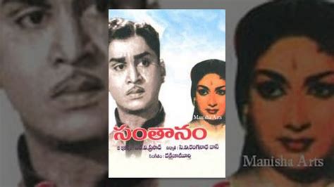 Santhanam Telugu Full Movie Akkineni Nageswara Rao Savitri Youtube