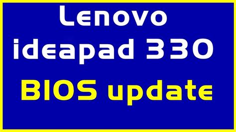 How To Update The Bios For The Lenovo Ideapad Laptop Ep Youtube