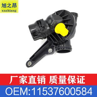 fff oem