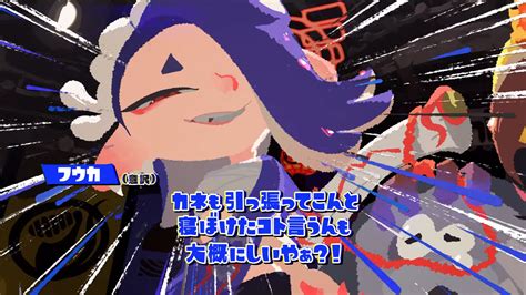 スプラトゥーン3 まとめアンテナ ページ 68 Gameleaks