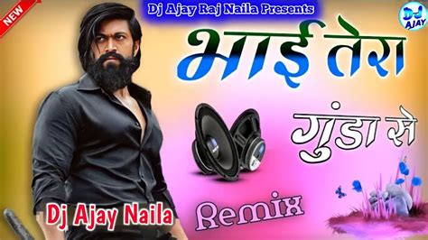 Bhai Tera Gunda Se 3d High Killer Brazil Bass Mix Dj Ajay Naila Dj Dilraj Youtube