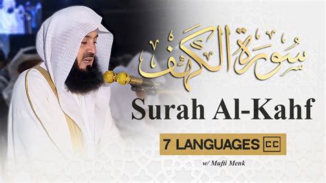 Friday Surah Al Kahf Live Mufti Menk Languages Available