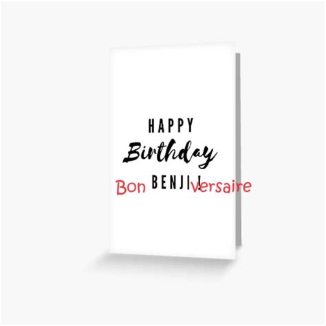 Joyeux Anniversaire Ben Benji77