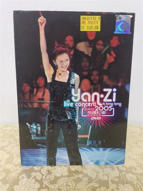 Dvd Yanzi Live Concert In Hong Kong Hobbies