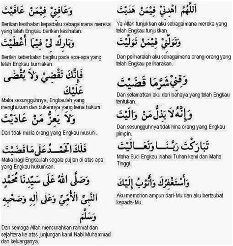 Islamic stuff: Meaning of Doa Qunut