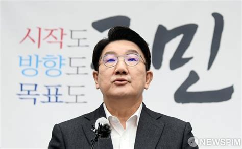 모두발언하는 권성동 원내대표 네이트 뉴스