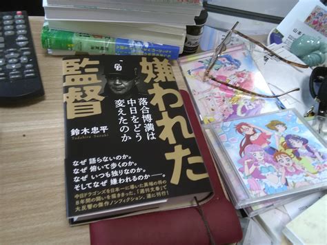 忙しいことこの上なし 46～ とにかく疲れた。 大正時代の酔っ払い・自称小説家・プリキュアご意見番にして、鉄道評論家 与方藤士朗