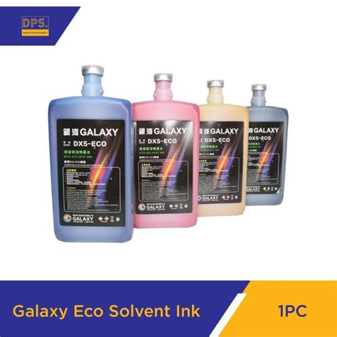 DPS GALAXY ECO SOLVENT INK And GALAXY ECO Cleaning Solution CMYK 1