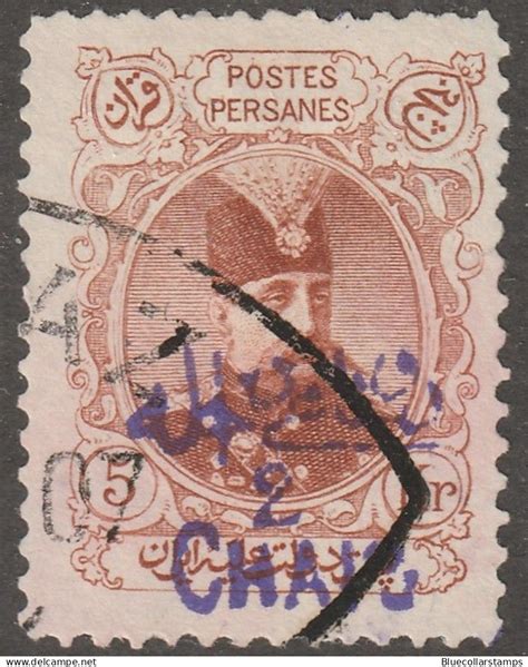 Iran Persian Iran Stamp Scott Used Hinged Ch Surcharge