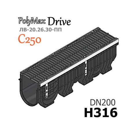 Лоток PolyMax Drive ЛВ-20.26.30-ПП с РВ щель ВЧ кл. C (к-т)