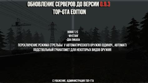 Version 0 9 3 MTA DayZ TOP GTA