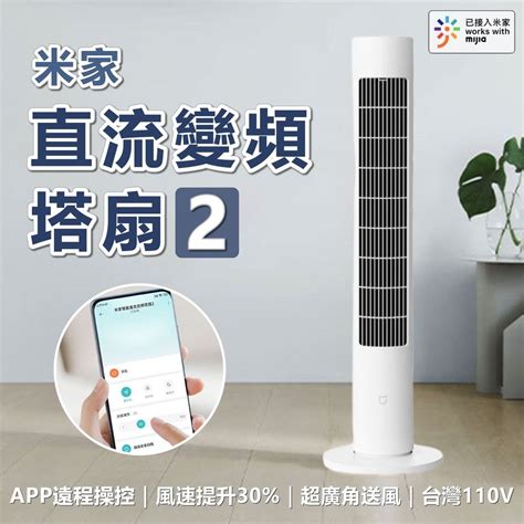 dc app bptsdm pchome