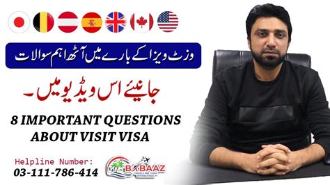 Important Questions About Visit Visa From Pakistan Zeeshan Rasheed