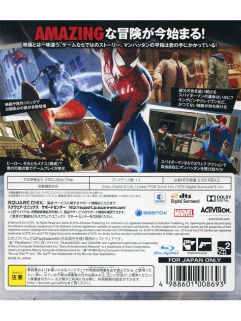 The Amazing Spider-Man 2 PS3