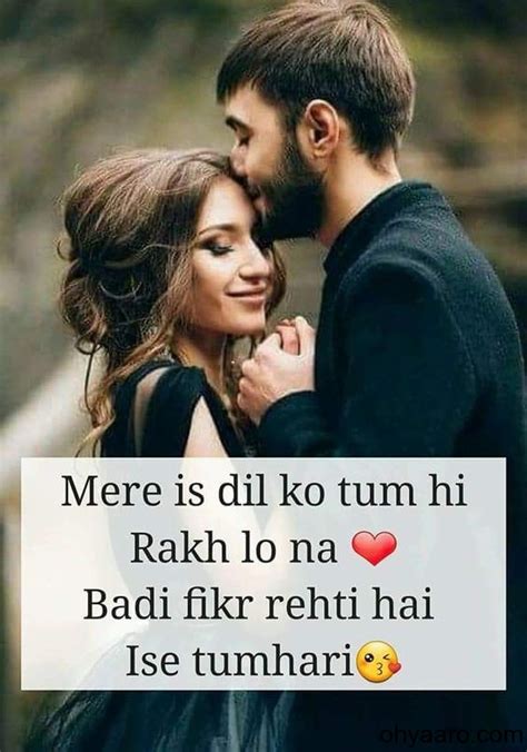 Love Shayari Image For WhatsApp Status - Love Shayari Image