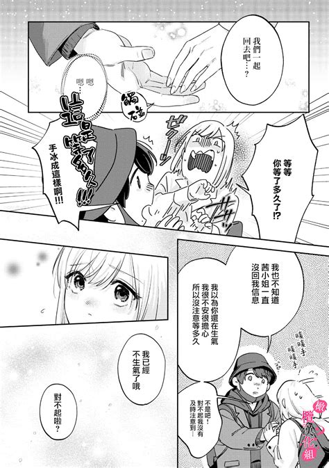 Ore No Oppai Sukinan Desho Page Nhentai Hentai Doujinshi And Manga