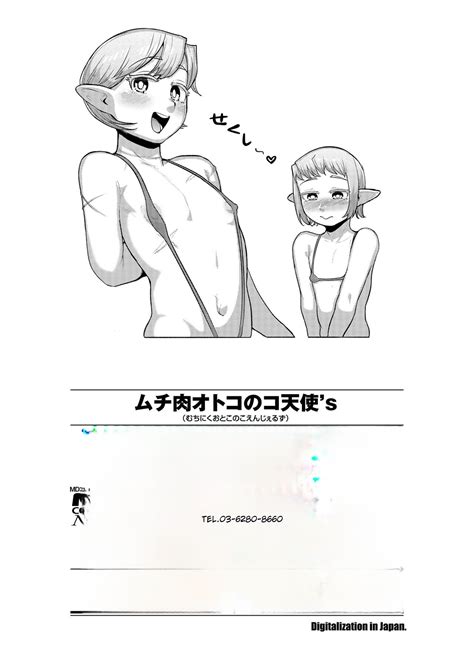 Muchiniku Otokonoko Tenshis Page Nhentai Hentai Doujinshi And Manga