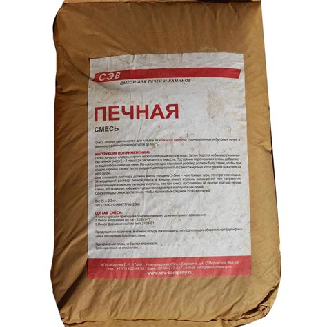 Смесь печная СЭВ для наружных работ 25 кг купить в Минске за 20 Br ...