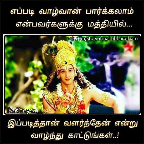 150 Mahabharatham ideas | mahabharata quotes, krishna quotes, gita quotes