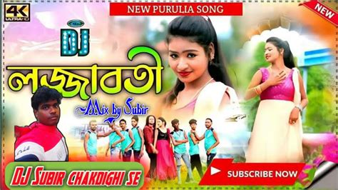 Lojjaboti Kundankumar Kanikakarmakar New Purulia