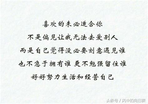 我努力賺錢，不是因為我愛錢，️而是我不想因為錢和誰低三下四 每日頭條