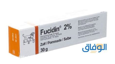 Fucidin فيوسيدين البرتقالي انواع واسعار دواعي وموانع استخدام