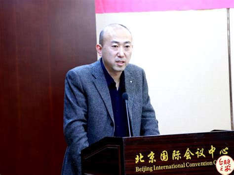 全国台联副会长杨毅周出席“当前台湾政局及两岸关系前瞻”学术研讨会 全国台联 全国台联 台胞之家