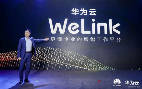 华为云welink安全升级，开启“云上办公”新体验sqlite科技说 Devpress官方社区