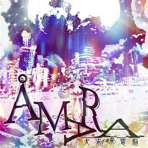ÅMARA (FULL ver.) | Project Sekai Fanon Wiki | Fandom