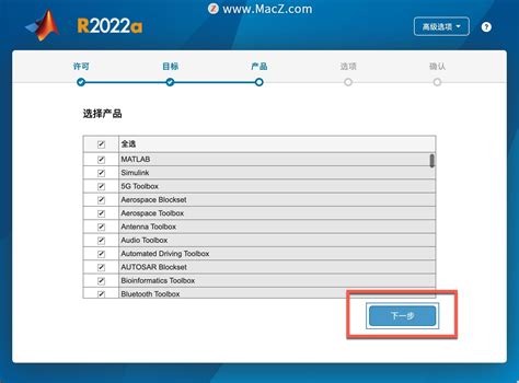 Matlab R2022破解版下载 Matlab R2022a For Mac专业编程和数学计算软件 Mac下载