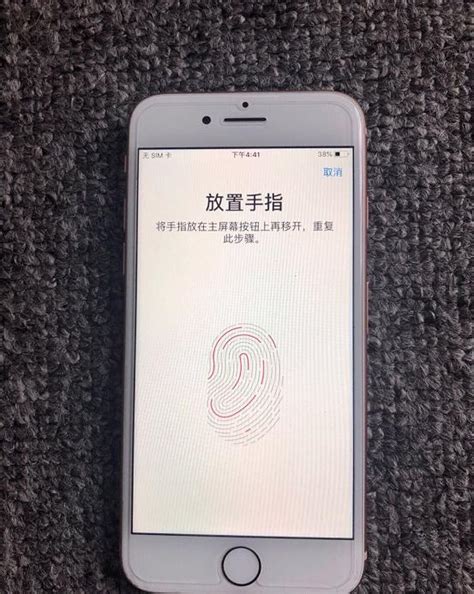 蘋果指紋識別成絕唱，iphone8系列成最後一代指紋識別iphone！ 每日頭條