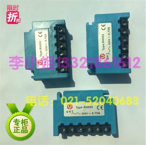UHT rectifier module RH555 555V 0 75A motor brake rectifier DRH55 ...
