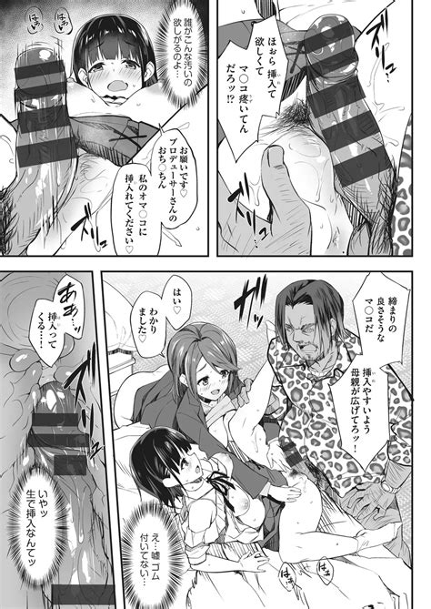 Oyako Shouaku Page 21 Nhentai Hentai Doujinshi And Manga