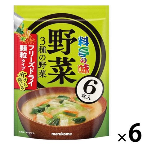 マルコメ お徳用 フリーズドライ顆粒みそ汁 料亭の味 野菜 1セット（36食：6食入×6袋） アスクル