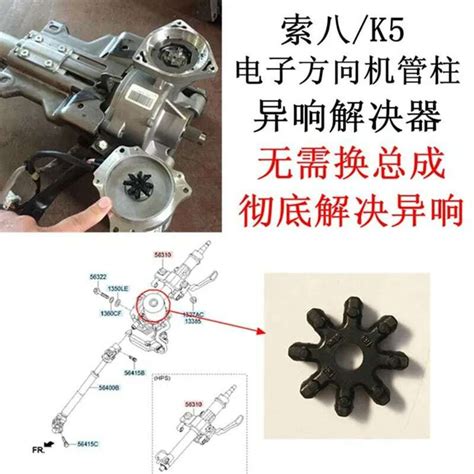 Genuine 563152K000FFF Flexible Coupling 10Pcs for HYUNDAI ELANTRA AZERA ...