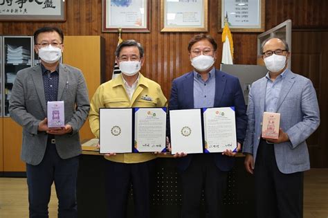 서천군 장항국가생태산단 생명과학기술 입주 1호 기업과 협약 체결브레이크뉴스 대전세종충청본부