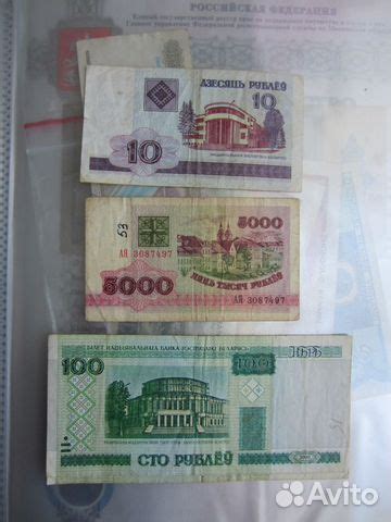 Банкноты Беларуси, 2000 год купить в Москве | Хобби и отдых | Авито