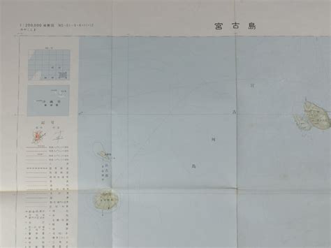 Yahoo オークション 20万分の1地勢図【宮古島】国土地理院発行・昭和