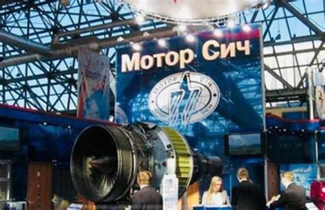 «Мотор Січ» продавала двигуни іранським компаніям, серед яких