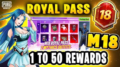 M Royal Pass To Rp Rewards Free Mythics In Royal Pass