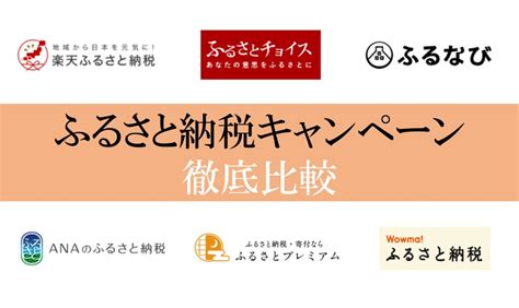 ふるさと納税『キーボード』のコスパ還元率ランキング【2025年版】