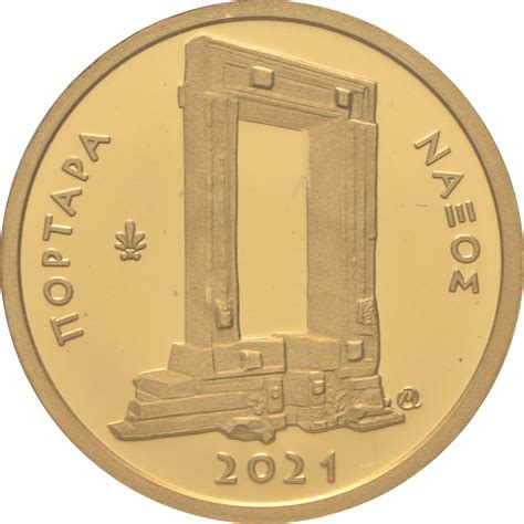 Euro Naxos Pp Griechenland